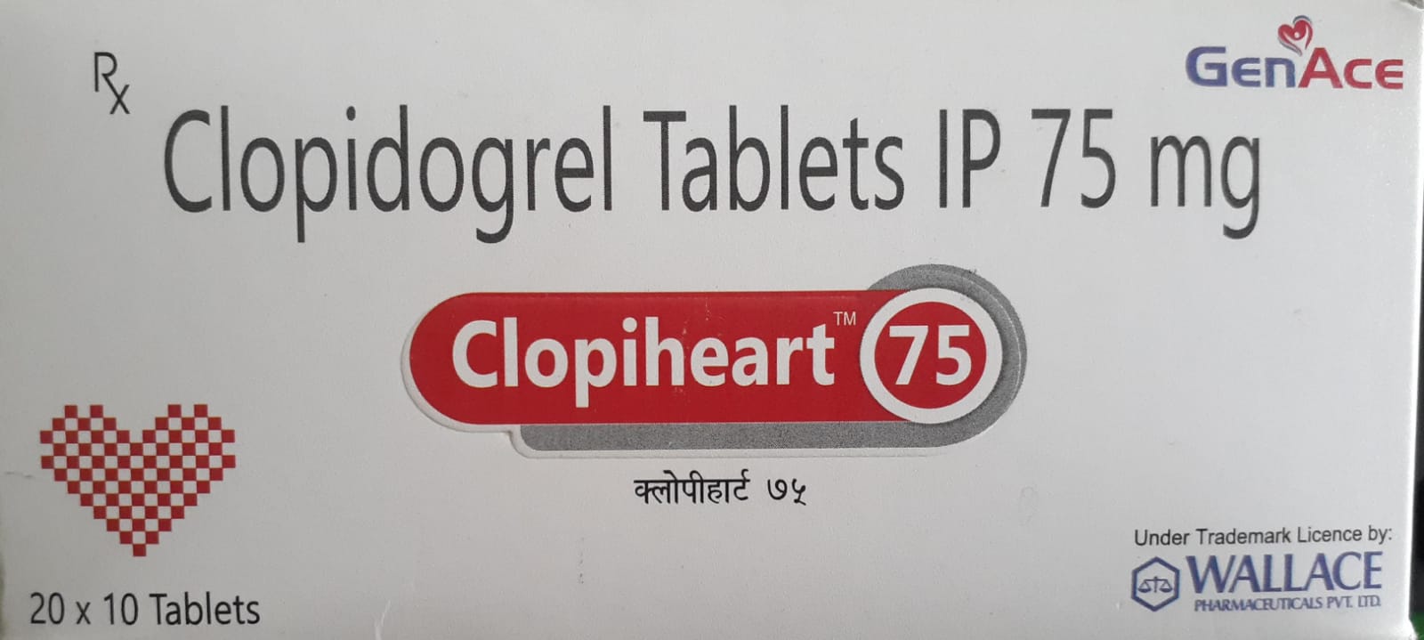 CLOPIHEART-75 TABLET (CLOPIDOGEL 75MG)